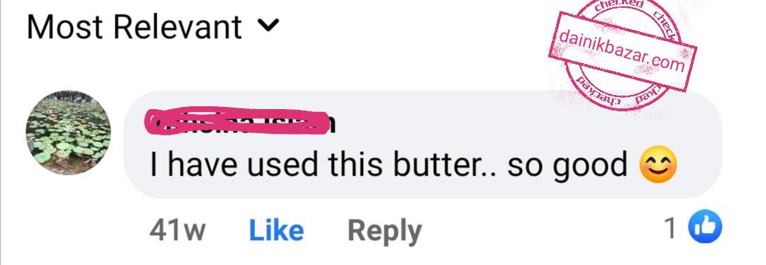 তানভীর হাসান